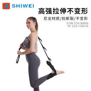 Banda elástica Shiwei para estiramiento de fascia de pierna, ajustable, para yoga, fitness, moldeamiento corporal, negra, resistencia media - Product Image 3