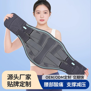 Cinturón Lumbar Extra Ancho de 32 cm para Hernia Discal y Distensión - Soporte Lumbar Transpirable para Alivio del Dolor - Product Image 1