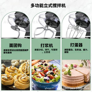 Batteur sur socle Sanlida 1500W, design à tête inclinable, mélangeur alimentaire électrique multifonctionnel avec fouet et crochet pétrisseur pour la pâtisserie à domicile - Product Image 3