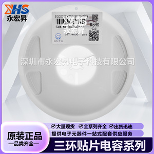 TCC1210X5R476K160MT <b>Ceramic</b> Capacitor 1210 47uF 16V X5R Tri <b>Ring</b> MLCC Tape And Reel - Product Image 5