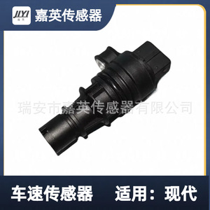 เซ็นเซอร์วัดความเร็วรถยนต์ Jia Ying รุ่น 4651739500 สำหรับ Hyundai 4 พัลส์ 27 ฟัน - Product Image 2