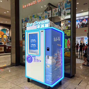 Produzione di distributori automatici di gelati AIT, <span class=keywords><strong>distributore</strong></span> automatico di distributori automatici di gelati a gettoni - Product Image 2
