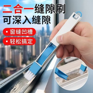 Cleaning Brush With Hanging Loop Nylon Bristles For Window Door Corners <b>Gaps</b> Seams Grooves Cleaning Tool - Product Image 2