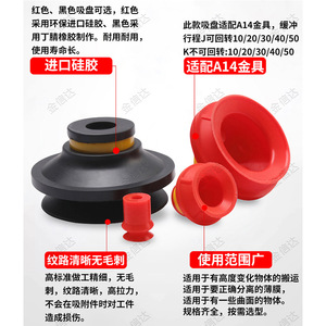 Brazo Robótico VTEC, Elevador de Vacío Corrugado, Componentes Neumáticos Industriales para Construcción, Serie VB10/15/20/30/40/50 - Product Image 3