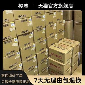 Fanuc CNC System Accesorios 0i Mate-<span class=keywords><strong>MC</strong></span> TC MD TD MF Host Matching Negociación a juego - Product Image 4