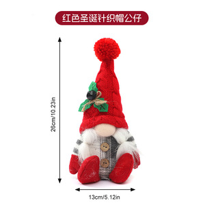 Ornement de poupée de Noël, cadeau de Noël, lutin de Noël en tricot avec chapeau, décoration de lutin de Noël, décoration de Noël - Product Image 6
