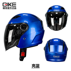 Gike Open Face Helmet <b>Abs</b> Quick Release All Seasons Motorcycle Riding Safety Helmet White - Product Image 4