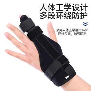 อุปกรณ์พยุงนิ้วมือ ที่รัดนิ้วชี้และนิ้วกลาง ขนาดเดียว สีดำ อุปกรณ์ป้องกันสำหรับบาสเกตบอล - Product Image 2