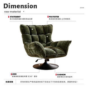 Modern Minimalist Reclining Sofa <b>Chair</b> Single Seat <b>Swivel</b> Design Living Room Bedroom <b>Chair</b> - Product Image 1