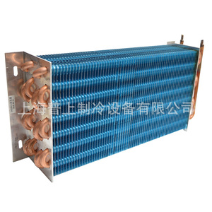 Evaporador marino de almacenamiento en frío 39ZH005, tipo de tubo en forma de U, enfriador de aire horizontal de acero inoxidable para sistemas de refrigeración - Product Image 5