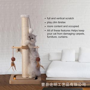 เสาข่วนแมวไม้เนื้อแข็ง 1 ชั้น สีธรรมชาติ ของเล่นแมวสำหรับแมวในบ้าน - Product Image 4