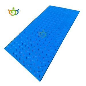 <span class=keywords><strong>Tapis</strong></span> <span class=keywords><strong>de</strong></span> protection en Hdpe, <span class=keywords><strong>tapis</strong></span> en polypropylène <span class=keywords><strong>de</strong></span> haute densité, sécurité, <span class=keywords><strong>acheter</strong></span> au sol - Product Image 1