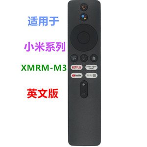 Télécommande Crystal Pearl Tianhong XMRM M3, version internationale, noire, Bluetooth, pour téléviseur - Product Image 5