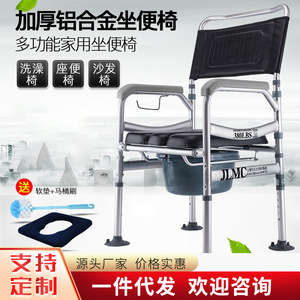 Foldable Height Adjustable <b>Commode</b> <b>Chair</b> For Elderly Pregnant Women Reinforced Hospital <b>Chair</b> With Foam Filling - Product Image 4