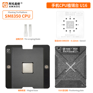 Plateforme de reboulage BGA pour CPU SM8350 SM7550 SM8250 SM6225 SM7150 SM7350 <span class=keywords><strong>SM8475</strong></span> SM8450 MT6891Z MT6833V Hi36A0/3690/3680 - Product Image 5