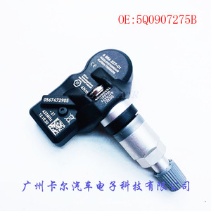 Tire Pressure Sensor 433MHz External For Volkswagen Bmw Bentley <b>Tpms</b> - Product Image 1