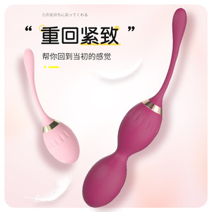 Laile vaginal tightening ball, female vaginal dumbbell, intimate tightening Kegel ball <b>exerciser</b>, adult sex toy - Product Image 2