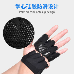 Gants de fitness à quatre doigts noirs respirants antidérapants pour équipement de gym, gants d'entraînement unisexes, protection des paumes - Product Image 2