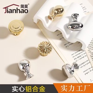 Bouton de meuble en alliage d'aluminium Changei, rond, à trou unique, style moderne et minimaliste, pour tiroir, armoire, poignée de porte de cuisine - Product Image 5