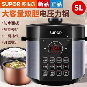Olla a presión eléctrica Supor de 5L, temporizador inteligente de acero inoxidable, olla arrocera multifuncional, operación con un solo toque - Product Image 3