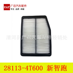 Filtro de Aire Ta-32035p para Ix35 Sportage K5, Nuevo Modelo 12 Años Después - Product Image 5