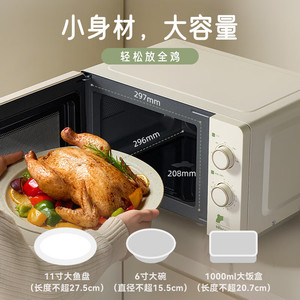 Little Bear <b>Microwave</b> Oven 20L Smart Heating <b>Small</b> Household Multifunctional - Product Image 4