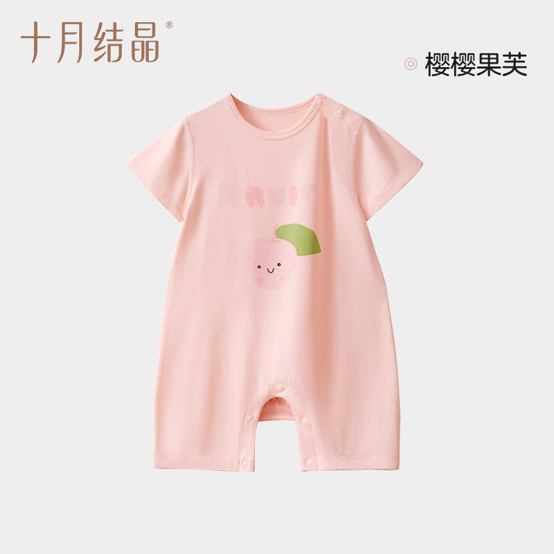 Estilo jersey: pudín de frutas de flor de cerezo