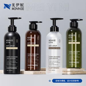 Round Shoulder 500ml Refillable Plastic Bottle With Lotion Pump For <b>Shampoo</b> Conditioner Shower Gel Body Lotion Travel Use - Product Image 3