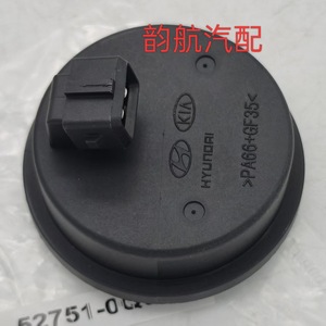 ฝาครอบเพลาหลังฮุนได 52751 0Q000 PA66+GF35 สำหรับอะไหล่เปลี่ยนเวอร์นา - Product Image 4