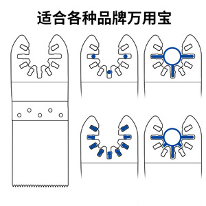 Multi Functional Saw Blade 90x34mm Universal Arbor For Oscillating Tool Multipurpose Cutting - Product Image 1