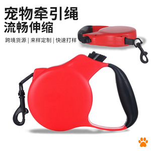 Laisse rétractable pour chien rouge, laisse automatique pour animaux de compagnie avec boucle pour promener chiens et chats - Product Image 2