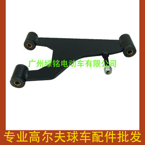 Accesorios para Carrito de Golf CLUBCAR, Brazo Oscilante DS 1016353 1016351, Material Metálico Resistente 29*16*4 - Product Image 2