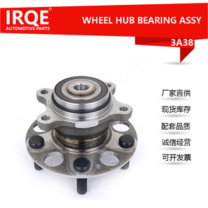 Conjunto de Cubo de Rueda IRQE-3A21 para Honda, Acero para Rodamientos 42200-TY3-A51, Pieza de Repuesto - Product Image 5