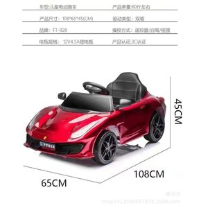 Children Electric Car Dual <b>Drive</b> Four Wheel Remote Control Rechargeable Toy Car For Kids 1-6 Years Old Pink FT928 - Product Image 5