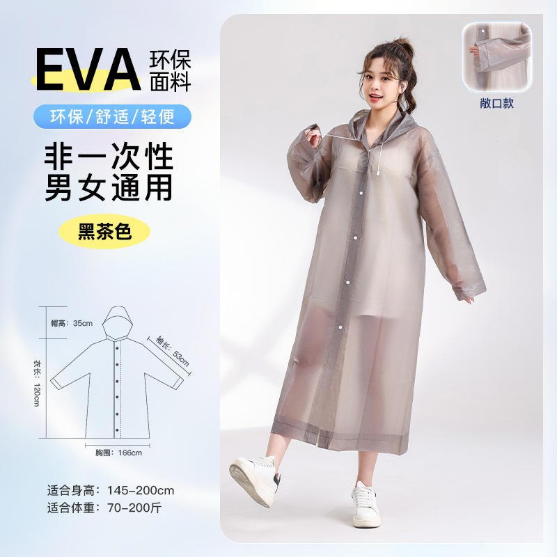 Lightweight open-top black tea color