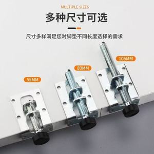 <b>Adjustable</b> Anti Slip Feet For Furniture Stainless Steel 50mm 75mm 100mm With Rubber Pad For <b>Table</b> Chair Wardrobe Support - Product Image 4