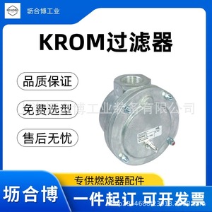 Krom Gas Filter GFK25R40-4 <b>Flange</b> 1.0 Bar Pressure Resistant Industrial Filtration Equipment - Product Image 5