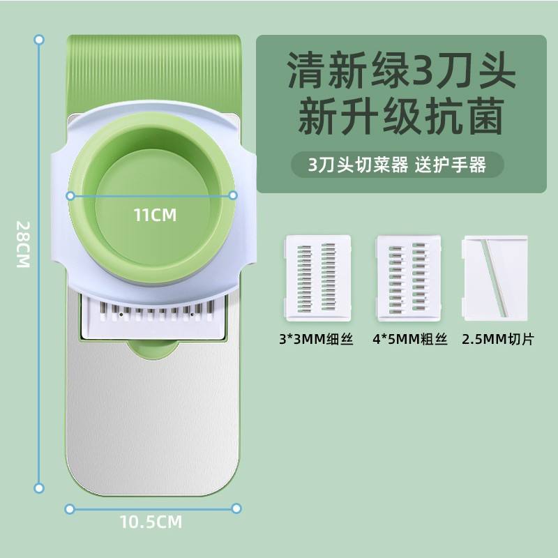 มีดสามเล่ม สีเขียวสด แถมฟรีที่กันมือ