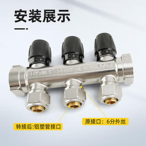 Adaptador de Tubería de Aluminio y Plástico de 6 Puntos, Reductor Engrosado Totalmente de Cobre, Accesorios de Distribución de Tuberías para Calefacción por Suelo Radiante y Agua Solar - Product Image 2