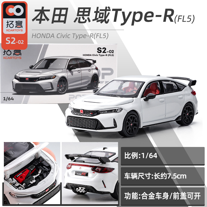 Xcartoys PopRace 1:64クラシックダイキャストモデルカー