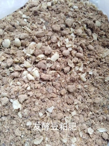 Fertilizantes agricolas libèrent lentement Agriculture <span class=keywords><strong>Composition</strong></span> d'algues granulaires noires <span class=keywords><strong>Engrais</strong></span> bio organique - Product Image 2