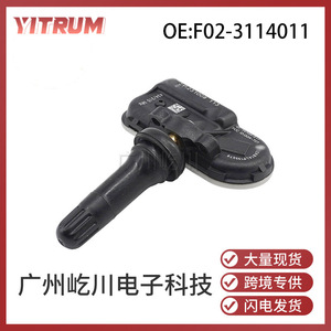 เซ็นเซอร์วัดแรงดันลมยาง Kaiyi รุ่น F02-3114011 15-120 psi TPMS สำหรับ X3 X5 - Product Image 5
