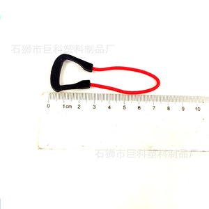 Tirador de Cremallera en Forma de U, Cuerda Roja de Plástico, Duradero, para Uso Doméstico JK23 - Product Image 1
