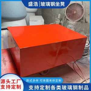 Contemporary <b>Plastic</b> School <b>Bench</b> Durable Commercial Furniture For School Rest Areas - Product Image 4