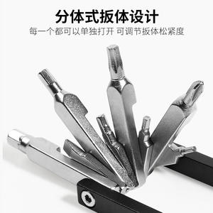 Outil de réparation de vélo multifonction personnalisé 20 en 1, kit portable avec coupe-chaîne en acier et alliage d'aluminium - Product Image 1