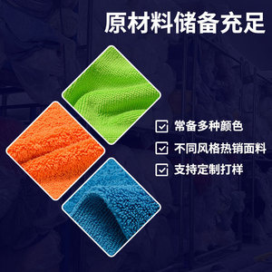 Multifunctional Cleaning <b>Cloth</b> Microfiber Kitchen Thickened <b>Absorbent</b> Anti Grease Dishcloth For Pots And Pans Rectangle Solid - Product Image 3