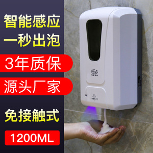 Automatic Sensor Wall Mounted Hand Sanitizer Dispenser 801-1200Ml Hands Free Soap Dispenser - Product Image 5
