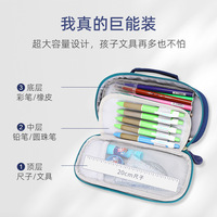 Grande trousse à crayons multi-compartiments pour étudiants du collège et lycée, pochette pour enfants