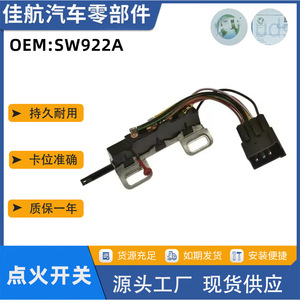 สวิตช์กุญแจสตาร์ท Sw922a สำหรับ Ford F-150 Mkz ปี 2007-2017 อะไหล่ทดแทน - Product Image 4