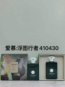 Perfume Original para Hombre, Eau de Parfum, Clásico, <span class=keywords><strong>Amouage</strong></span> Interlude Epic PURPOSE ENCLAVE JUBILATION, Spray Corporal, Venta al Por Mayor - Product Image 5